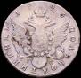 Polupoltinnik 1796 year