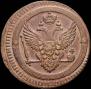 2 kopecks 1803 year