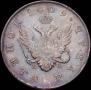 1 rouble 1809 year