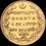 5 рублей 1824 года