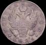 1 rouble 1826 year