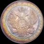 1,5 roubles - 10 złotych 1833 year