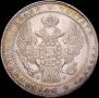 1,5 roubles - 10 złotych 1836 year