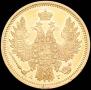 5 roubles 1852 year