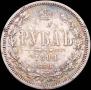 1 rouble 1884 year