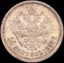 50 копеек 1897 года