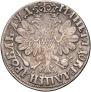1 рубль 1704 года