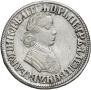 Poltina 1705 year