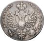 1 rouble 1712 year