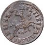 1 kopeck 1715 year