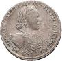 1 rouble 1719 year