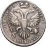 Poltina 1719 year