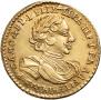 2 roubles 1720 year