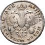 1 рубль 1720 года