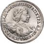 1 rouble 1720 year