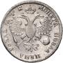 1 rouble 1720 year