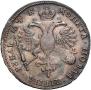 1 рубль 1720 года