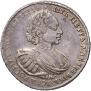 1 rouble 1721 year