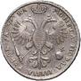 1 rouble 1721 year