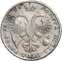 1 rouble 1721 year