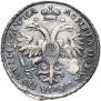 1 рубль 1722 года