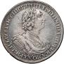 1 rouble 1724 year