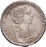 1 rouble 1725 year