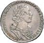 1 rouble 1725 year