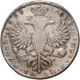 1 rouble 1727 year