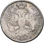 1 rouble 1727 year