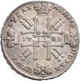 1 rouble 1728 year