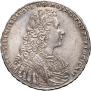 1 rouble 1729 year