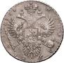 1 rouble 1731 year