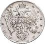 1 рубль 1734 года