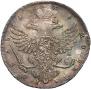 1 рубль 1738 года