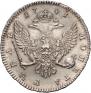 1 rouble 1741 year