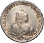 1 rouble 1745 year
