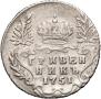 Grivennik 1751 year