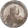 1 rouble 1752 year