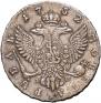 1 rouble 1752 year