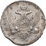 1 rouble 1754 year