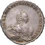 1 rouble 1754 year