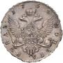 1 rouble 1754 year