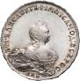 1 rouble 1754 year