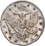 1 rouble 1754 year