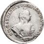 Grivennik 1756 year
