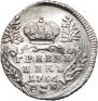 Grivennik 1756 year