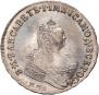 1 рубль 1757 года