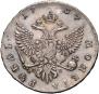 1 рубль 1757 года