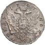 1 rouble 1757 year